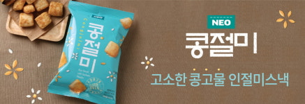 넥스쳐이원인터내셔널