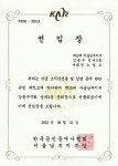 청년공인중개사사무소