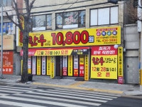 한우잡는날
