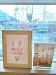 라라감자탕 중앙점