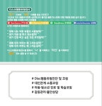 소통코칭센터울림연구소