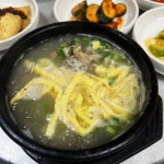 돌쇠네 외동점