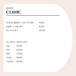 나농헤어 홍대상수점