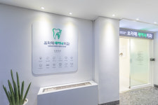 보라매새이나치과의원