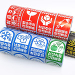 고라벨