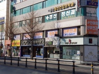 한마음산부인과의원