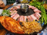 옛날무쇠삼겹