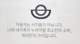 온드림모터스