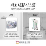 바로드림치과의원