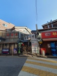 인동상회 포항집