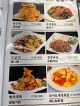 진달래양꼬치앤훠궈