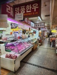 래미안축산 대치은마상가점