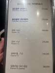 술마시는초코렛유흥노래홀