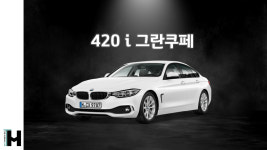더휴먼카 서울지점