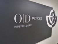 온드림모터스