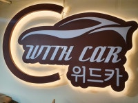 위드카