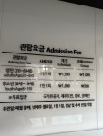 제주국제평화센터