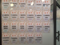 리더스학원
