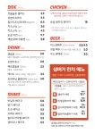 샘버거 독산시티렉스점