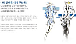 마이스터직업전문학원