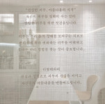더썸테라피