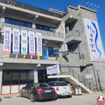 착한숯불장어