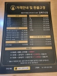 멘토즈스터디카페 김해구산점