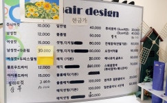 H헤어디자인