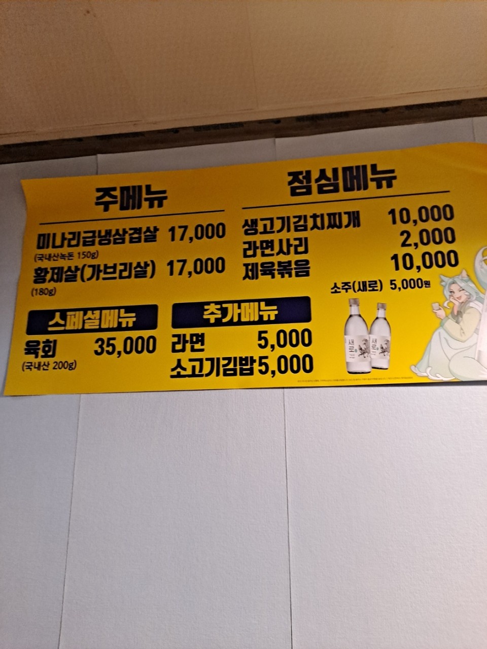 골목집 이미지