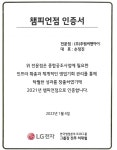 주원씨앤아이