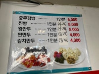 엄마손충무김밥