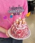 남영소금구이