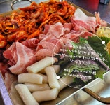 뒷동산 낙지