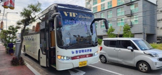 뉴동양해외관광