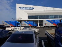 대한통운 정동진출장소