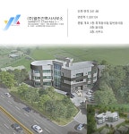 열린건축사사무소