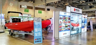 태양마린