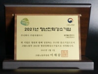 주원씨앤아이