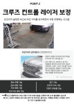 금강자동차서비스