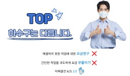 청년하수구막힘