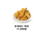 수셰프치킨 성대직영1호점