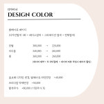 나농헤어 홍대상수점