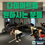 골든크라운크로스핏 서대문역