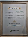 참좋은손안마원