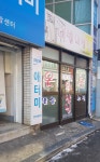 베단이수선의상실 | 아벨의상실