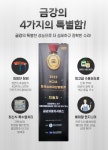 금강자동차서비스