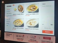 프렌즈 몽골리안 라이브 펍