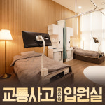 미사경희한방병원