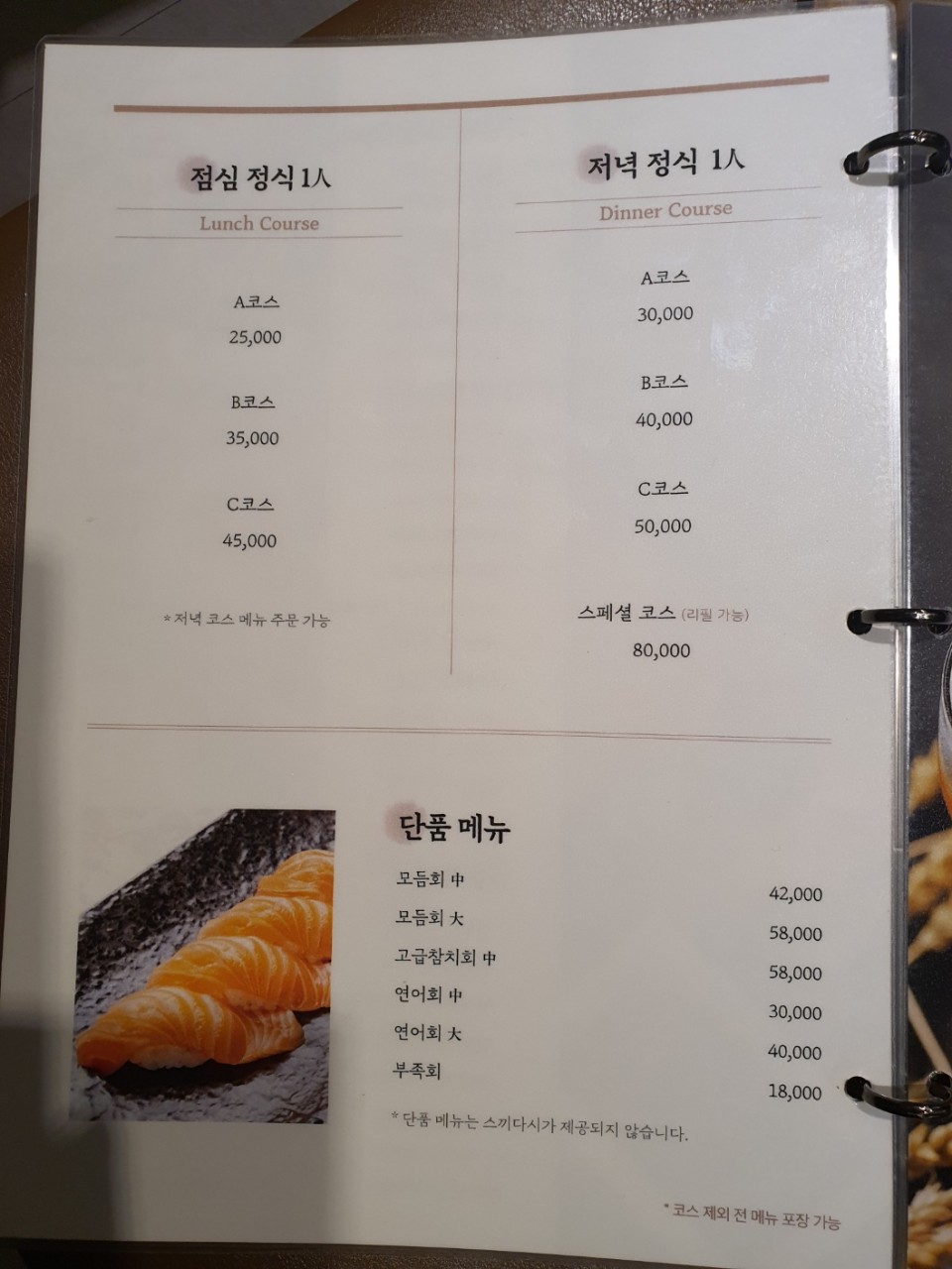 선남sea 이미지