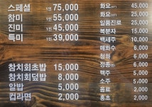 미호